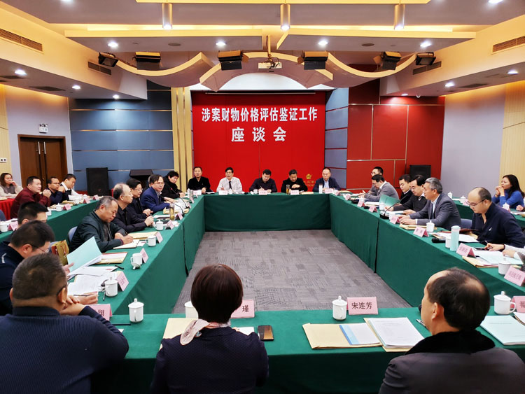 微信圖片_20191223122153.jpg
